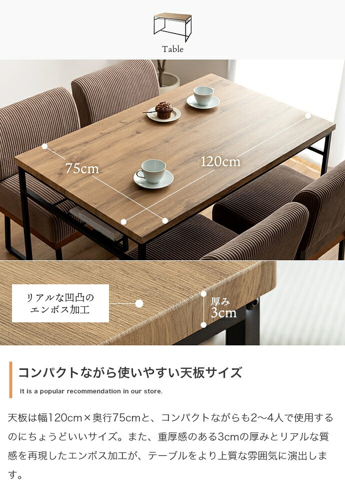 ダイニングセット ダイニングテーブルセット 4点セット 食卓 テーブル 机 一人掛け ベンチ 長椅子 チェアー 椅子 イス シート 腰掛け スツール 収納 棚付き 長方形 角型 コンパクト 小さめ 食卓セット テーブルチェアセット 家具 インテリア 用品