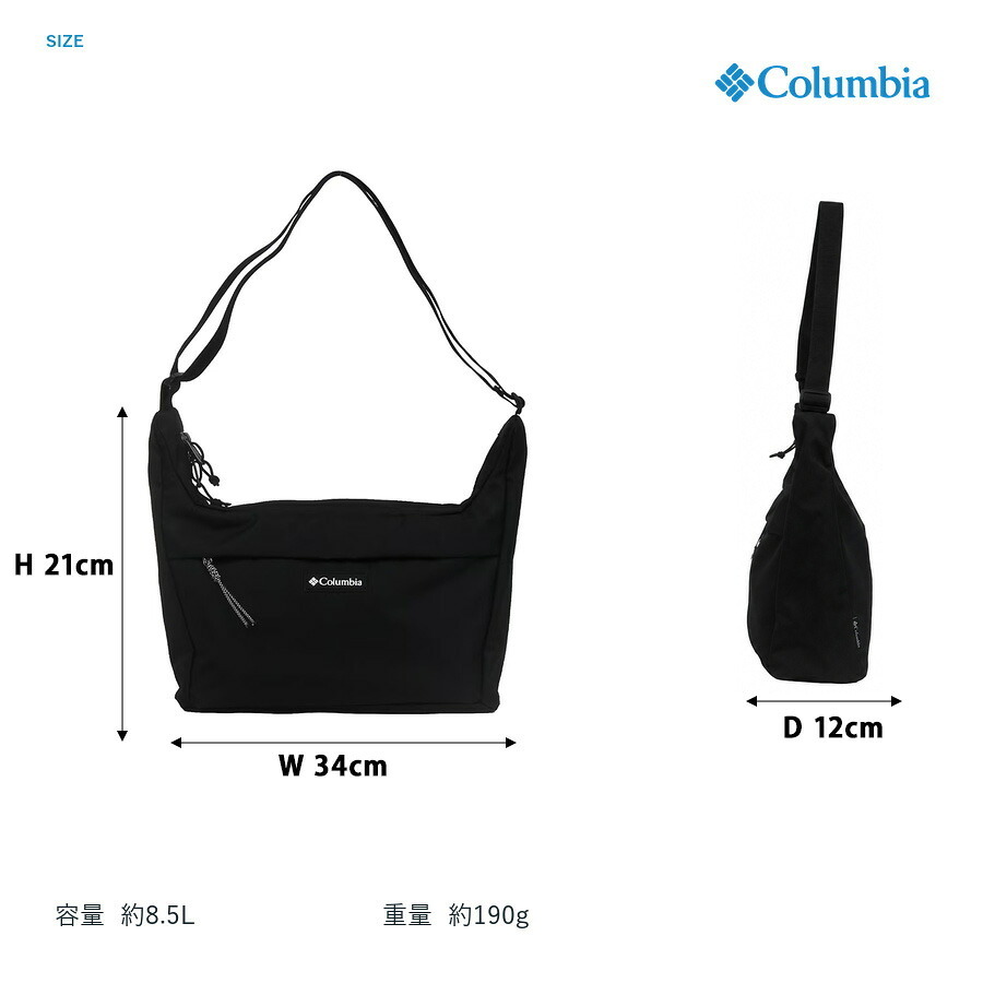 Columbia コロンビア ムーンショルダーバッグ ショルダー SunnysidePark 斜め掛け かばん 普段使い レディース メンズ ギフト プレゼント ブラック pu7285