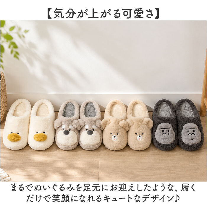レディーススリッパ 通販 おしゃれかわいい あったかスリッパ 室内履きオフィス もこもこボア ふわふわ暖かい ルームスリッパ女性 ルームシューズ 秋冬用室内履き 来客用スリッパ 防寒対策 おしゃれ かわいい 自宅用 あたたかい ルームスリッパ ギフト 贈り物