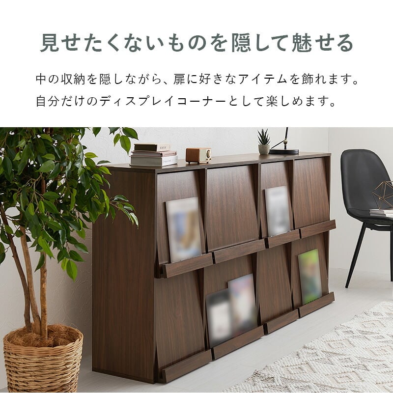 収納家具 ラック フラップ式 ディスプレイ 単品 2台セット RCC-1716 RCC-1716-2S ボックス収納 オープン棚 おしゃれ スリム 壁面 収納 ウォールシェルフ 本棚 雑誌 CD DVD 絵本 棚付き キッチン 子供部屋 一人暮らし