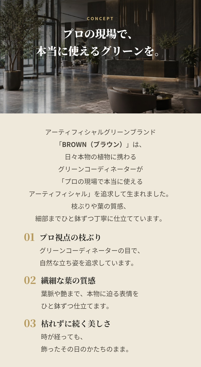 観葉植物 造花 ユッカ BROWN 全高約210cm 大型 フェイクグリーン 高級 本物そっくり リアル おしゃれ スタイリッシュ インテリア 人工観葉植物 アーティフィシャルグリーン モダン オフィス 店舗 ホテル 開店祝い 室内 リビング 玄関 風水 青年の木