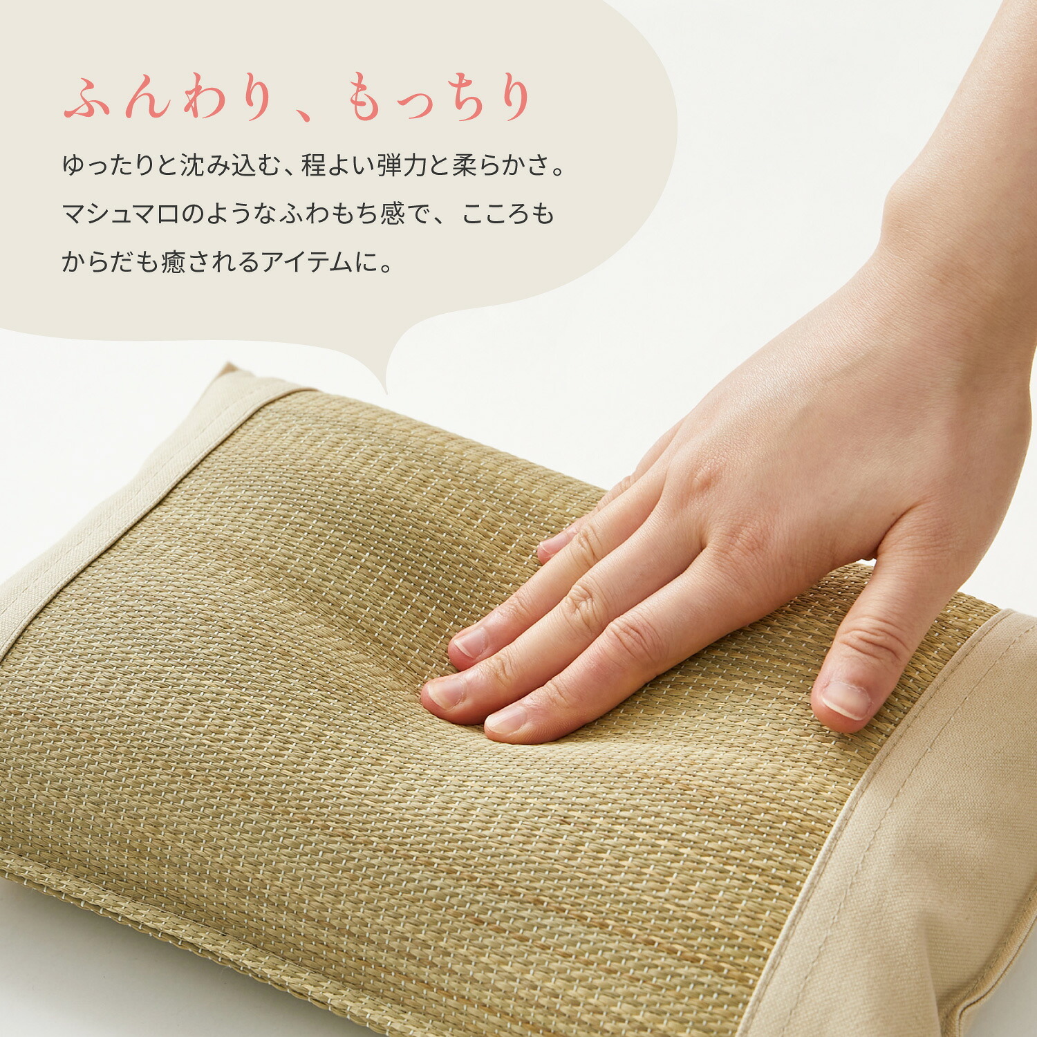 国産 い草 平枕 約32×22×10cm まくら 倉敷帆布 ソフティル せとのとシリーズ ふわもち 日本製 国産い草 のい草平枕 綿 ピロー 枕寝具 寝具用品 寝室用 寝室用品 インテリア 綿100% やわらか ベージュ ブルー