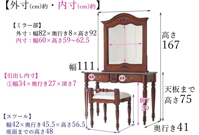 ドレッサー テーブル 引き出し付き 化粧台 メイク台 コスメ 1面鏡 コンパクト 一人暮らし 猫脚 エレガント 高級感 アンティーク マホガニー 天然木 高級家具 ヨーロピアン ブラウン 1人暮らし 新生活 鏡台 コスメ収納 メイク収納 コスメ家具 用品