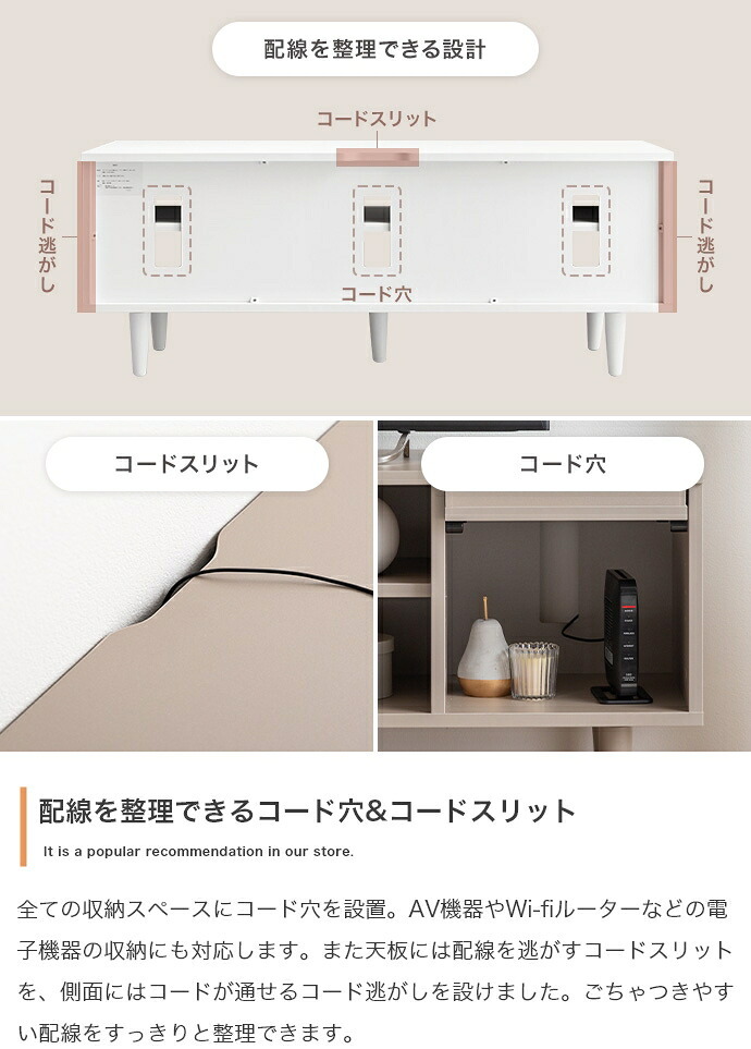 テレビ台 テレビボード TV台 ローボード フラップ扉 収納 コンパクト 大人かわいい 省スペース コード穴 可動棚 ディスプレイ リビング ホテルライク 幅110 一人暮らし ワンルーム 脚付き AV機器