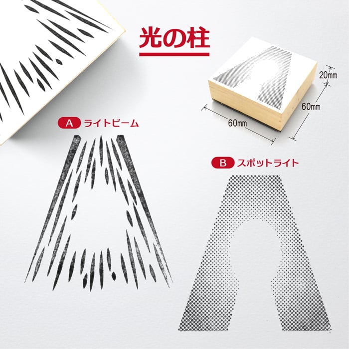 ＜即日発送＞ スタンプ はんこ 選べる おこのみアブダクションスタンプ 3個セット UFO アブダクション 面白い シュール ノート 手帳 日記 Tシャツ 小物 デコレーション ハンコ 判子 文房具
