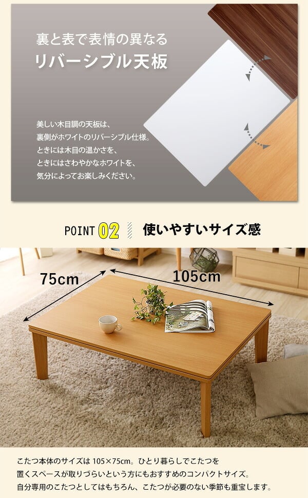 こたつ2点セット こたつ本体+こたつ布団セット コーデュロイ 長方形 105×75cm幅 本体:W105xD75xH35.5cm、布団:W190×D230cm ホームテイスト こたつ布団セット こたつ コタツ こたつセット こたつテーブル こたつ掛け布団