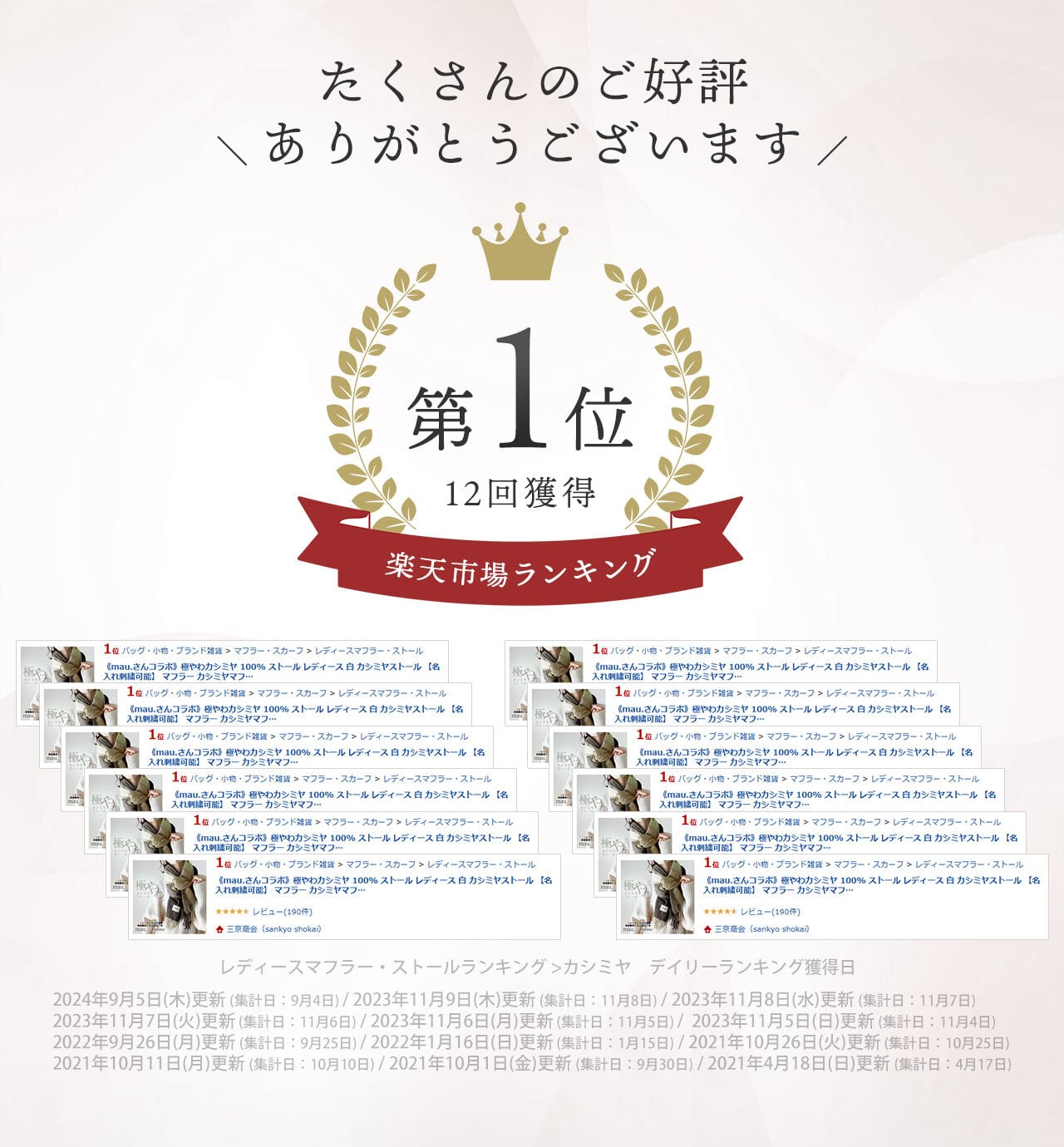《mau.さんコラボ》極やわカシミヤ 100% ストール レディース 白 カシミヤストール 【名入れ刺繍可能】 マフラー カシミヤマフラー 無地 カシミヤ ストール 大きめ Filomo 柔らかい 敏感肌 春 秋 冬 ギフト プレゼント 7F (02000277r)