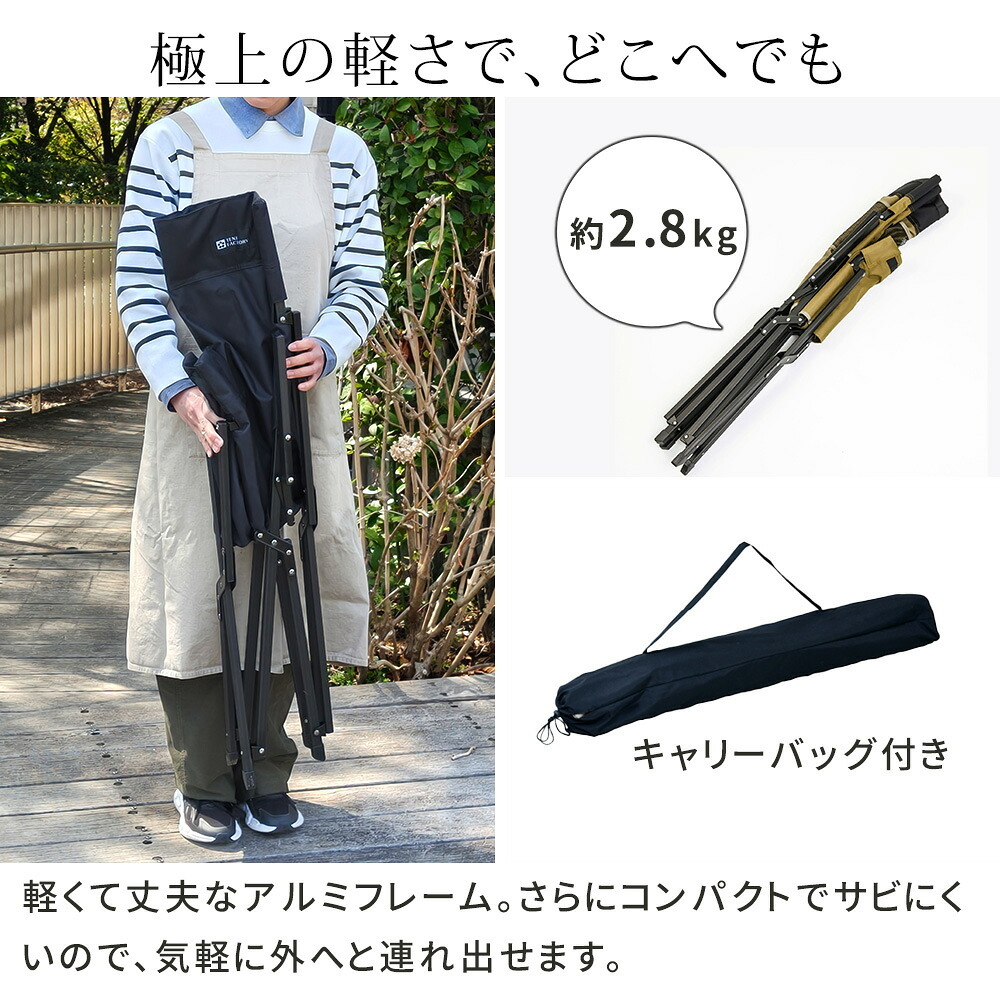 チェア 椅子 ハイバック 単品販売 STF-CHBガーデン キャンプ アウトドア 折りたたみ コンパクト 軽量 アルミフレーム おしゃれ 収納 肘掛け付き 背もたれあり 屋外 室内 庭 レジャー バーベキュー