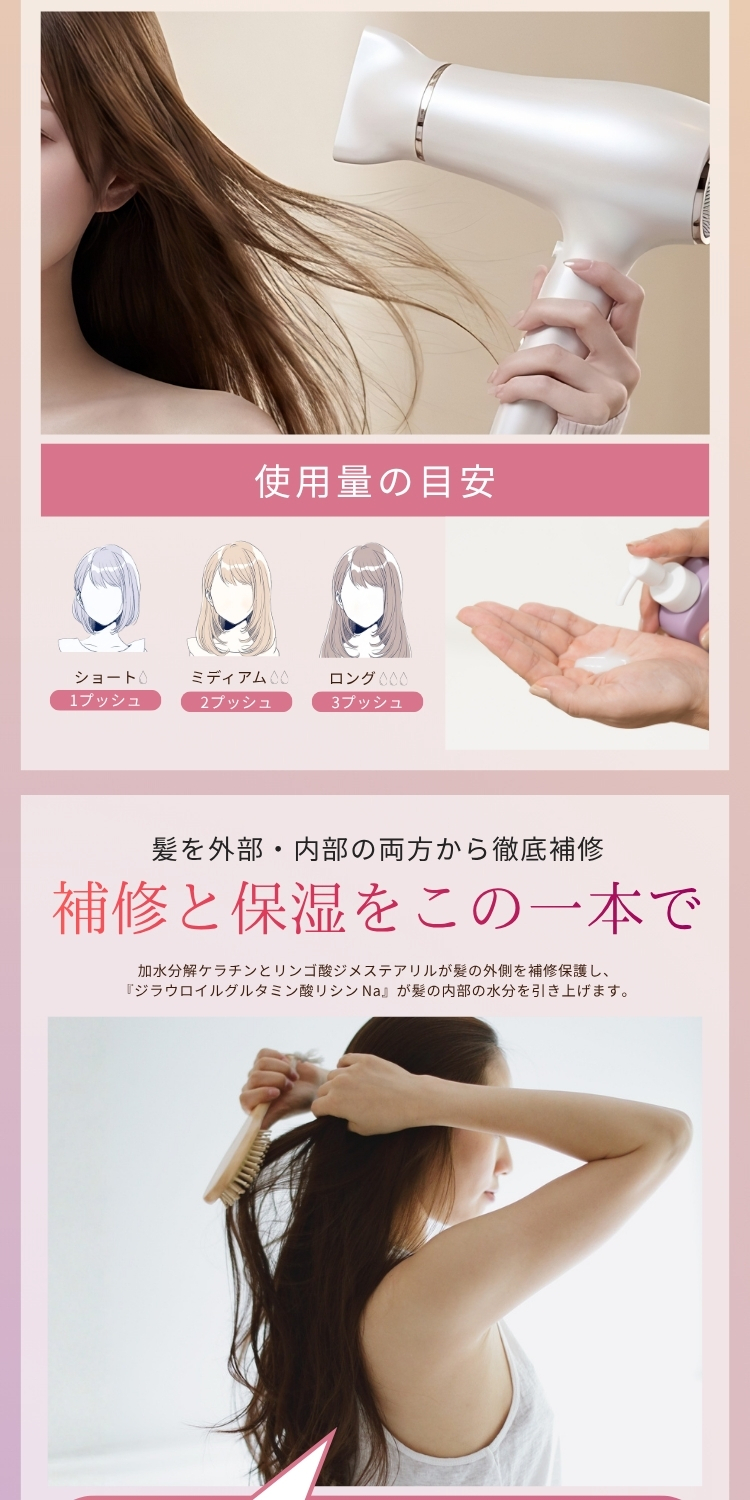 雑誌掲載 Srurun【たった10秒でさらツヤ髪に！ 髪の美容液 】熱ケア ヘアミルク 保湿 髪質改善 洗い流さないトリートメント ヘアケア ダメージケア トリートメント 美容室 人気 ヘアオイル 艶髪  広がり うねり サラつや ブリーチ 無香料 115ml