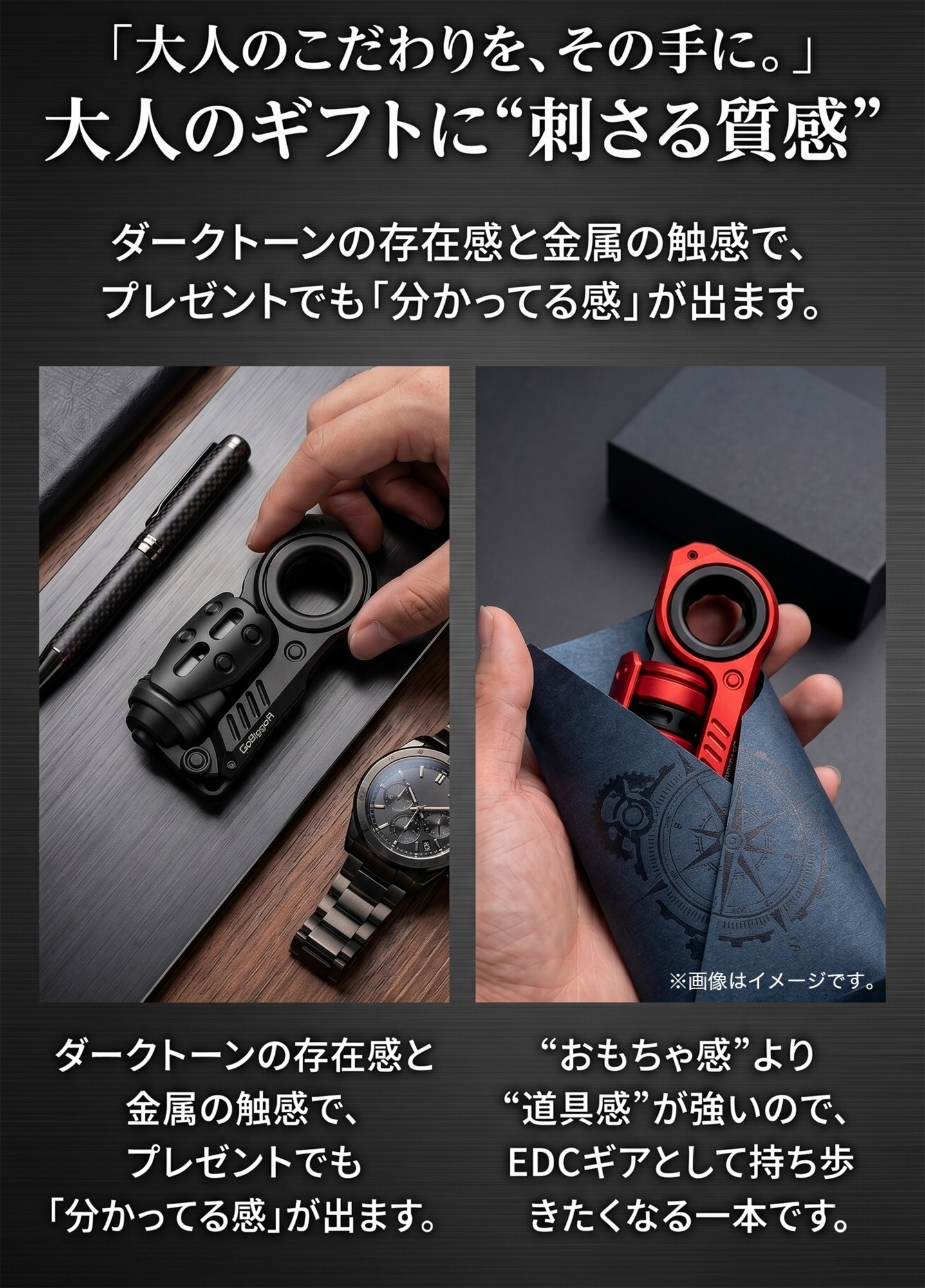 【ラッピング無料】GoBiggeR ハイエンド フィジェットトイ 磁気スライダー 合金製 EDC ギア ASMR 金属音 大人向け メンズ ギフト 誕生日 プレゼント ストレス発散 Sinian Lite