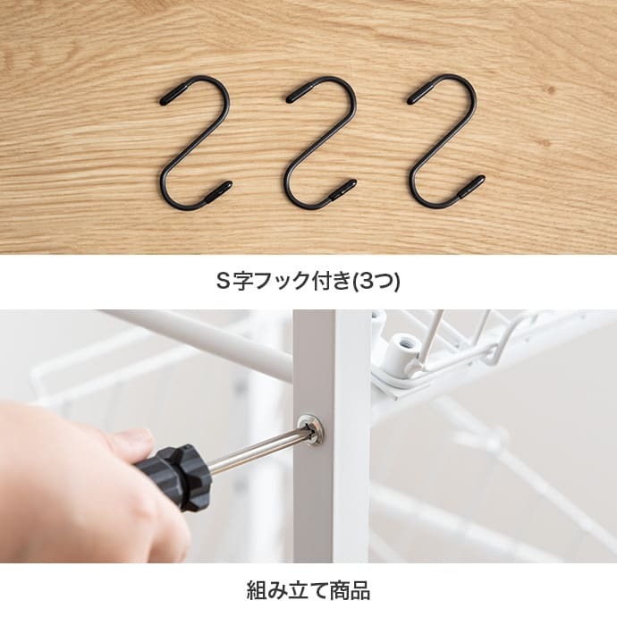 ラック ランドリー バスケット付き 伸縮 ランドリー収納 おしゃれ 北欧 棚 洗濯機 収納 洗濯 シンプル モノトーン 西海岸 洗面所 脱衣所 洗濯かご スリム 32センチ 新生活