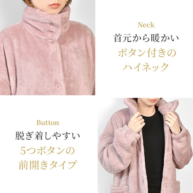 着る毛布 ルボア Lebois レディース 女性 ルームウェア かわいい ロング ガウン 上着 部屋着 冬 ふわもこ あったか グッズ 前開き ボタン 前あき 羽織り ポケット付き 洗える 洗濯 可愛い おしゃれ ピンク ベージュ アイボリー 無地 シンプル フリーサイズ プレゼント ギフト