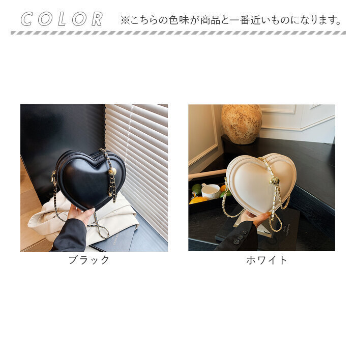 ハート バッグ 通販 ポシェット ハート型バッグ パーティーバッグ ショルダーバッグ ショルダーバック ミニショルダー 肩掛けバッグ 斜めがけバッグ かわいい 可愛い キッズ 子ども こども 子供 かばん 女児 デート お呼ばれ