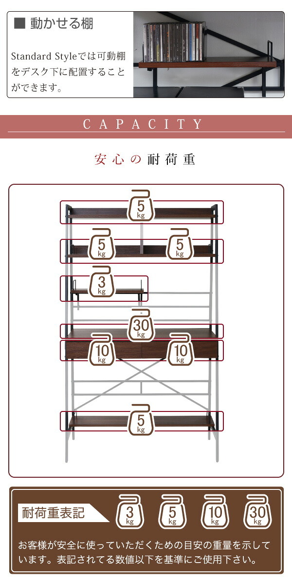 デスク チェア 生活スタイルに合わせてハイタイプとロータイプに組み換え可能。好きな位置に取り付けられる収納棚付きで 周りの小物がすっきり片付きます。 新生活