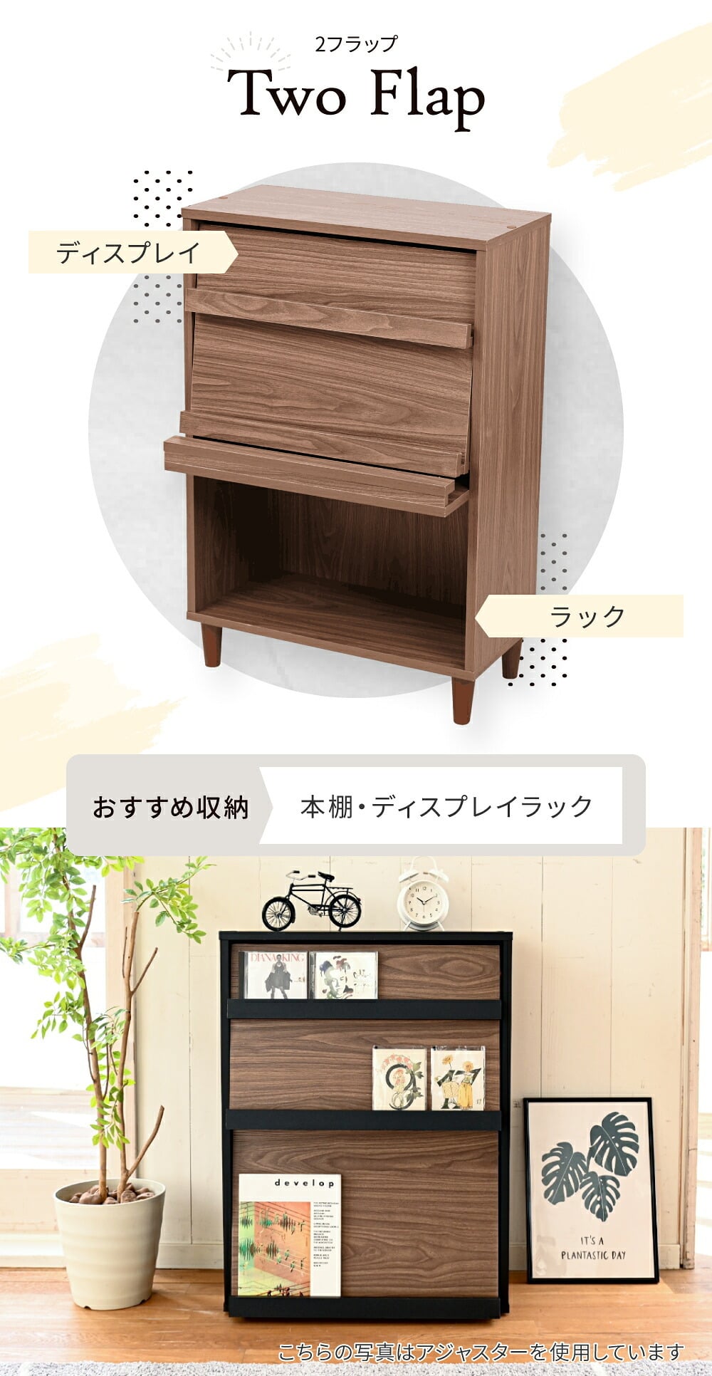収納家具 ラック リビング収納 ディエスプレイ スリム 3段 本棚 フラップ 幅60×奥行35×高さ90 扉付き 絵本 脚付き