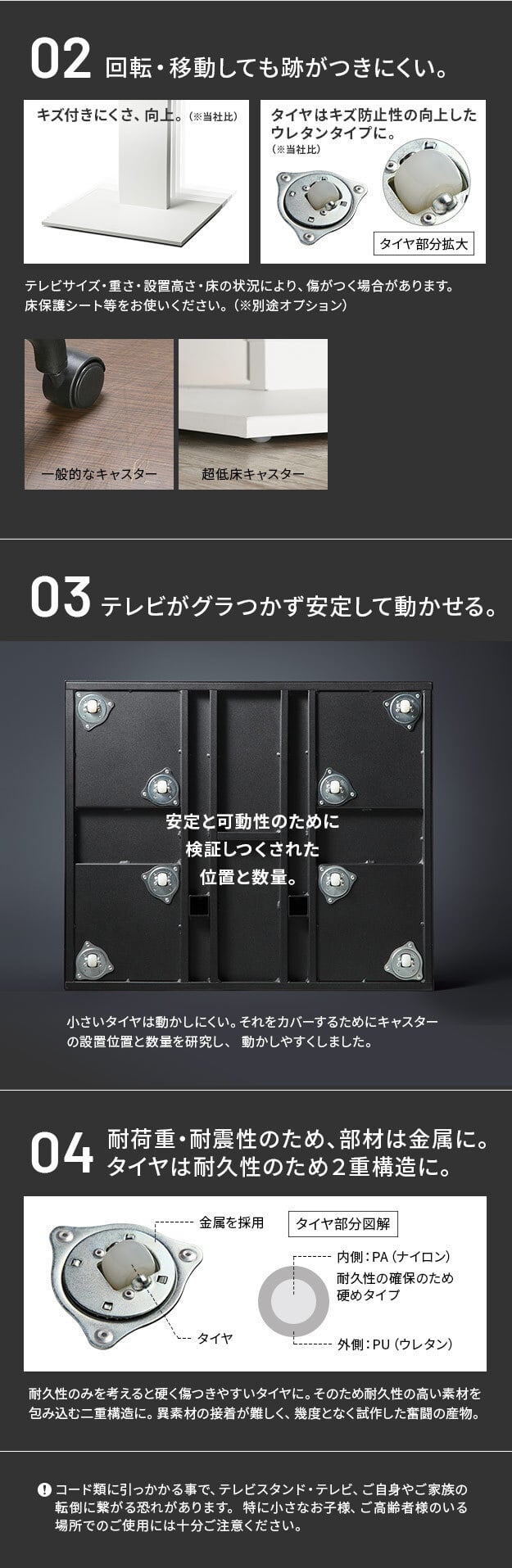 WALLインテリアテレビスタンド V2 CASTER ロータイプ 32~60v対応 テレビ台 テレビスタンド TVスタンド キャスター付き フラットベース 自立型 背面収納 コード隠し モダン おしゃれ スタイリッシュ 白 黒 木目 ホワイト ブラック