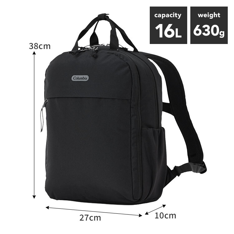 リュック レディース Columbia コロンビア PU7267 サニーサイドパーク バックパック 16L A4 撥水 防汚 軽量 コーデュラ オムニシールド PC収納 黒 ブラック アイボリー カーキ おしゃれ リュックサック マザーズバッグ マザーズリュック 大人 通勤 通学 旅行 アウトドア