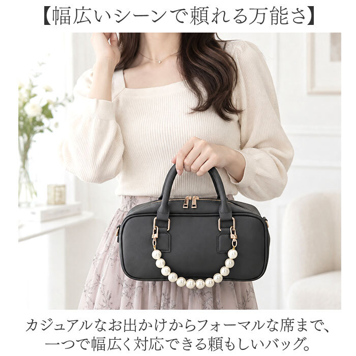 REAIMER バッグ MBG26056 通販 ミニボストンバッグ ハンドバッグ ショルダーバッグ 2way 斜めがけバッグ フェイクレザー 合皮 軽量 軽い セレモニーバッグ フォーマルバッグ オケージョン パールチャーム 横長 小さめ レディースバッグ