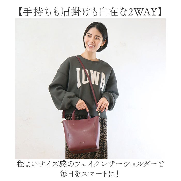 ショルダーバッグ 通販 斜めがけバッグ 肩掛けバッグ 2wayバッグ トートバッグ 通勤バッグ 通学バッグ 旅行サブバッグ お出かけバッグ 軽量バッグ 軽いバッグ 大容量バッグ トートバック プレゼント用 ギフト用 大人かわいい