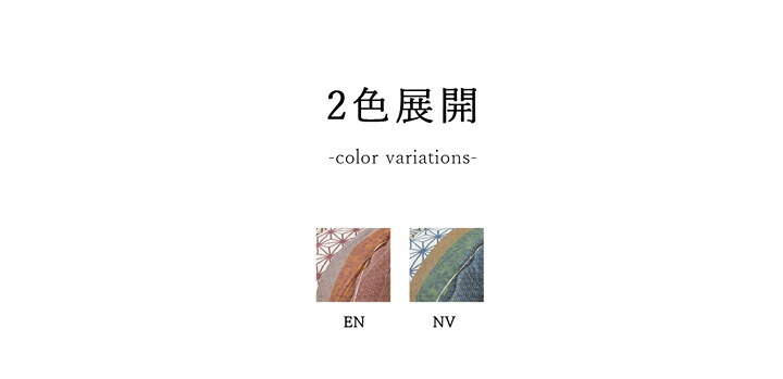 こたつ布団 長方形 掛け単品 約205×245cm 和柄の日本製こたつ布団 ポリエステル 綿 フランネル こたつ掛布団 こたつふとん コタツ掛け布団 コタツ掛布団 こたつ用品 冬用 冬物 寝具 寝室用品 インテリア やわらか 手洗い 肌触り ネイビー