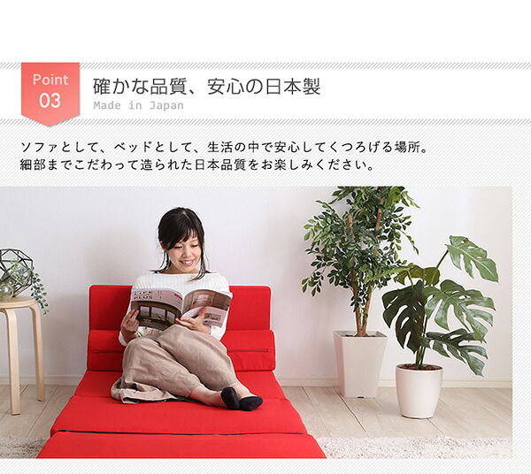 ソファベッド 組み換え自由なソファ 1P Lawro-ラウロ- ポケットコイル 1人掛 ソファ カウチ ナチュラル 日本製 ロー シンプル おしゃれ 一人暮らし ワンルーム ベージュ ブラウン インテリア 寝具 収納 ロースタイルベッド ソファー 家具 新生活