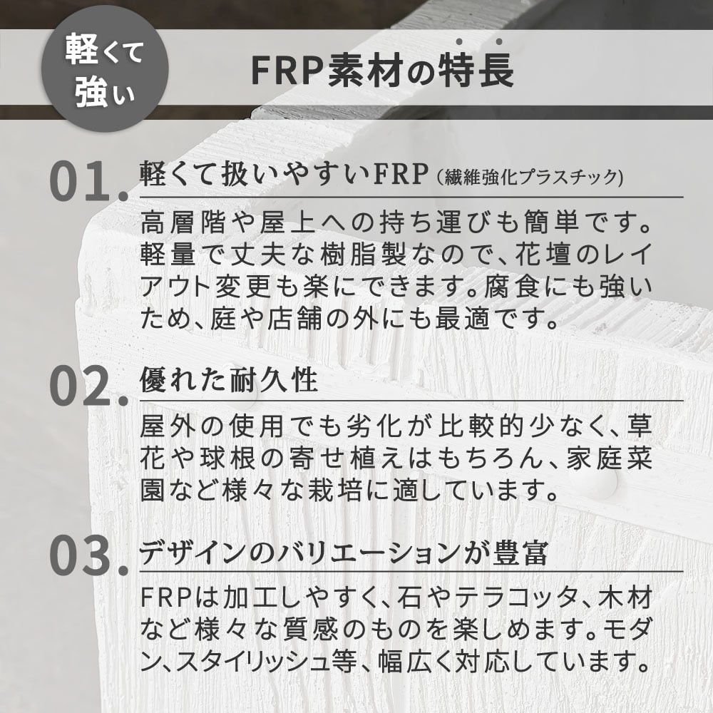 ガーデン エクステリア 「FARBOR」 ファーバー 木調FRPプランター 幅40・50 (丸型) 大小2個セット E002-EN4050S 植木鉢 プランター 木製 ウッド 軽量 大型 25L 51L カバー 庭 インテリア 室内 店舗 おしゃれ