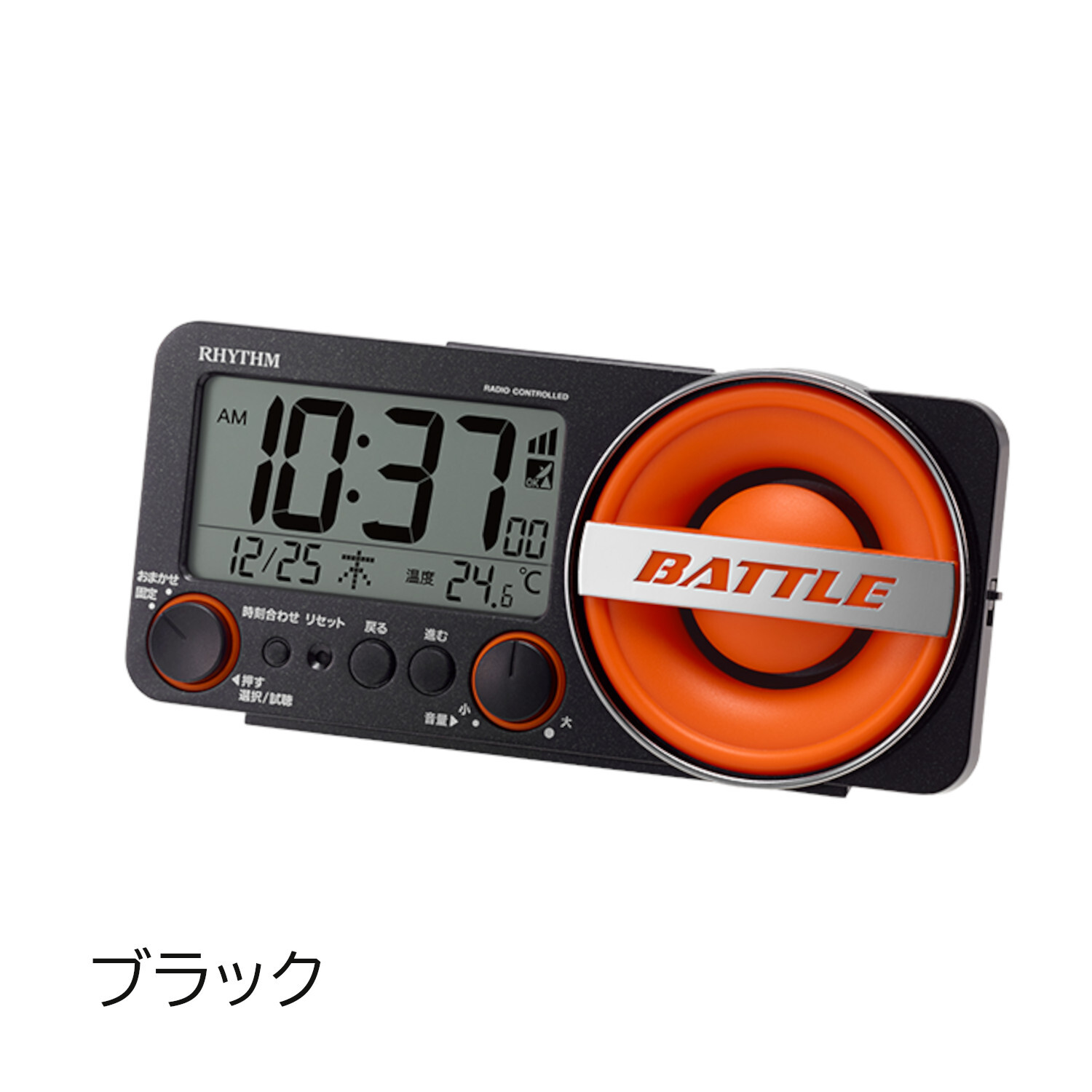 【リズム公式】 大音量 電波 目覚まし 時計 デジタル めざまし時計 [30種類のアラーム音] ライト カレンダー 温度計 寝坊 寝過ごし 防止 | 8RZ230 [ フィットウェーブバトル230 ]