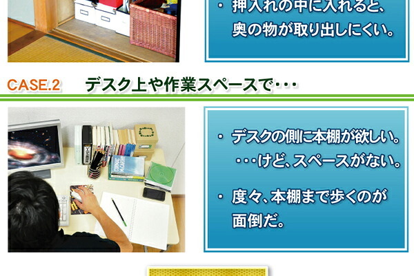 キャビネット 収納/押入れ/キャスター/隙間 隙間収納家具 SATTO 押入れ収納 スライド収納 本棚 本収納 幅20cm すき間収納 押入れ本棚 キャスター付き 木製 文庫本収納 コミック CD収納 DVD収納 横 薄型 キャビネット 子供部屋 下
