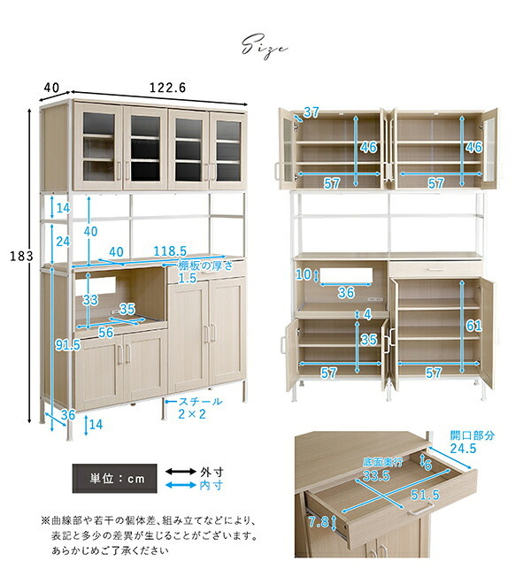食器棚 キッチン収納 さわやかなオシャレワイド Frais-フレ- FRA-18120--WOK ホワイトオーク W122.6&times;D40&times;H183 cm ホームテイスト キッチンボード ホワイト 幅120 高さ180 おしゃれ 新生活