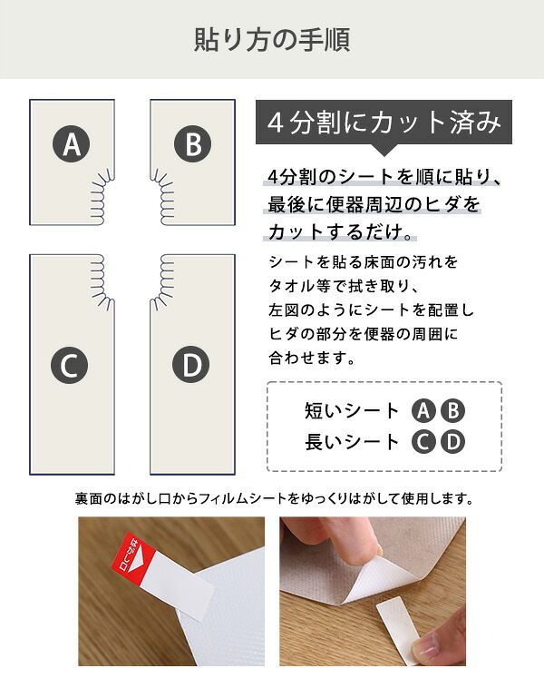 トイレ 床 リメイク シート 拭ける 防水 模様替え トイレマット トイレ床材 90cm×170cm 汚れ防止 トイレシート 床 貼るだけ簡単 はがせる リメイクシート フローリング DIY 抗菌 木目調 北欧 おしゃれ 清潔