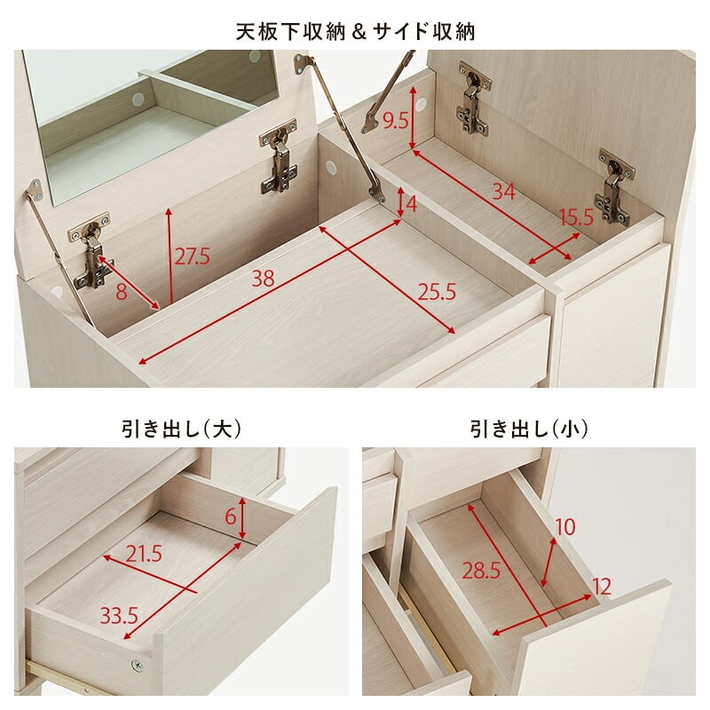 テーブル コスメ 幅60cm 奥行き40cm 高さ40cm トレー収納 ドレッサー サイド 鏡台 ミラー 鏡 センター 作業台 メイクミラー メイクスペース 化粧台 小物収納 スリム コンパクト シンプル おしゃれ かわいい 韓国インテリア 北欧