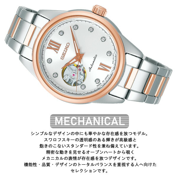 未使用品】セイコー ドルチェ・エクセリーヌ 躓く ペアウォッチ
