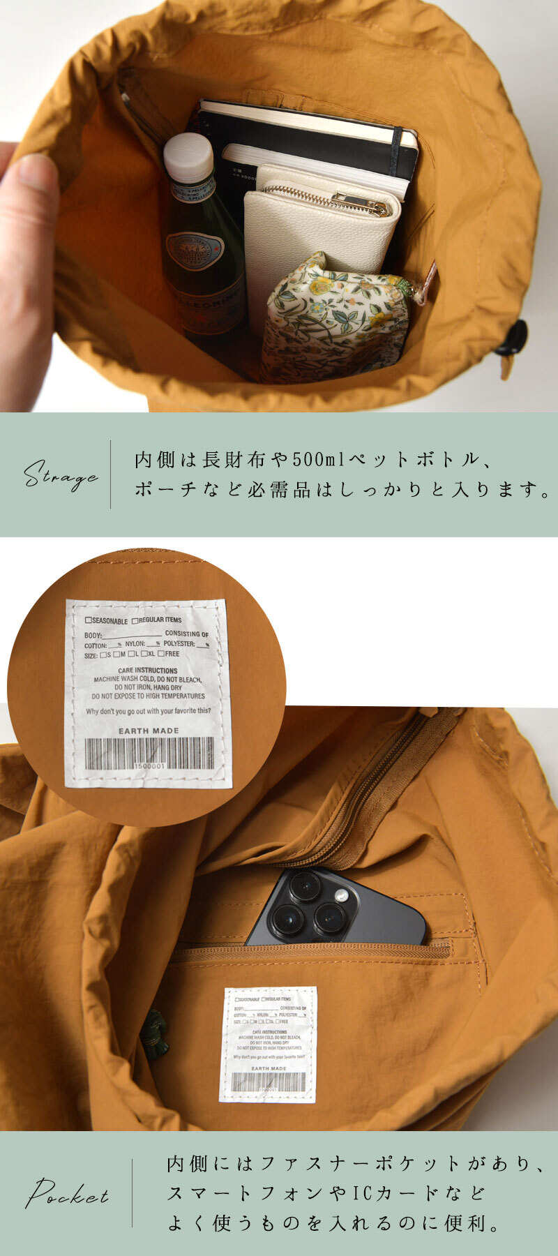 【EARTH MADE アースメイド】撥水ナイロン パラコード ボンサック ショルダーバッグ PARACODE BONSAK (E7963)正規品 レディース 春 夏 雨 水 アウトドア フェス 肩掛け 斜め掛け ナチュラル 新作 ナチュランド 人気 30代 40代 50代 60代 母の日 クリスマス ギフト プレゼント