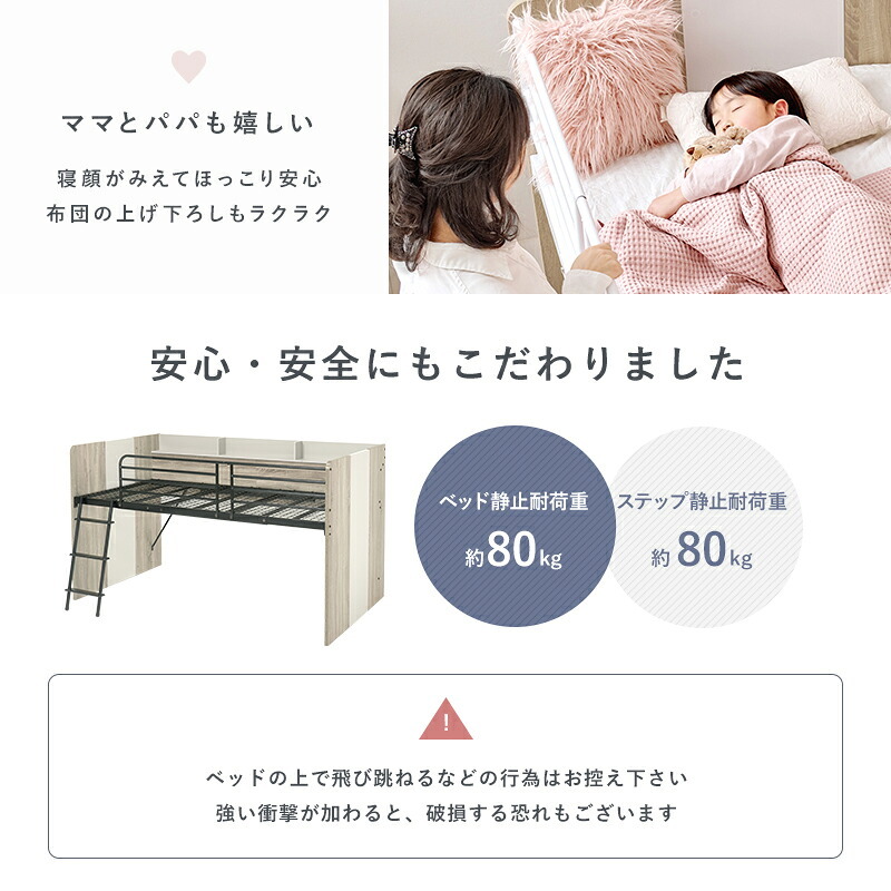 学習机 システム RB-1642S デスク+ワゴン+ 3点セット ロフト 下収納 キャスター付き デスク 学習デスク 勉強机 サイドワゴン かわいい 子供部屋 キッズ家具 子ども部屋 進学 入学 ワゴンの付いたシステムベッド スチール インテリア 新生活