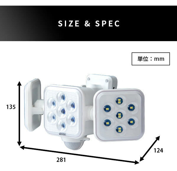 照明 ライト センサー ソーラー LED 5W×3灯 フリーアーム式 LEDソーラーセンサー 人感 人感センサー 電池交換不要 最大探知範囲 180° 8m IP44 防雨 昼 夜 省エネ 夜通し点灯 防犯 常夜灯 玄関 屋外 駐車場 防犯グッズ
