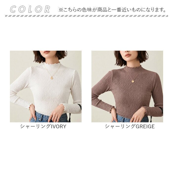 mitis Tシャツ ミティス 通販 ボトルネックロンT カットソー プルオーバー レディース 長袖 夏 春夏 春秋 ハイネック シンプル カジュアル メロートップス おしゃれ 女性 大人 オシャレ かわいい トップス レディースファッション