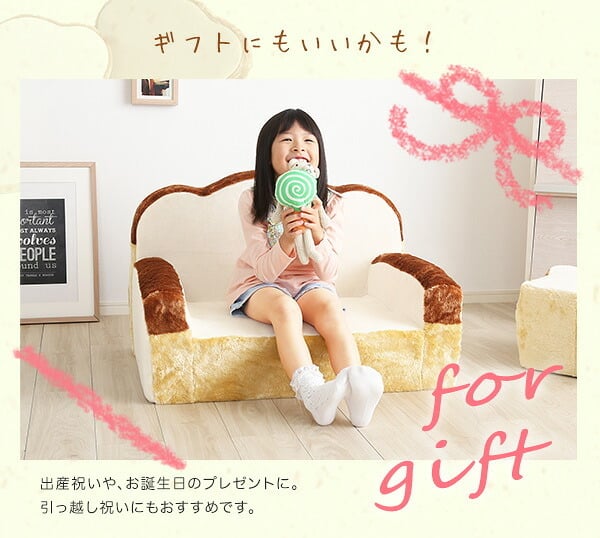 ソファベッド 食パンシリーズ 日本製 Roti-ロティ- 低反発かわいい食パンソファ インテリア 寝具 収納 食パン型ソファ 低反発クッション ソファー リビングソファ 家具 ウレタンフォーム ポリエステル スチール アイボリー