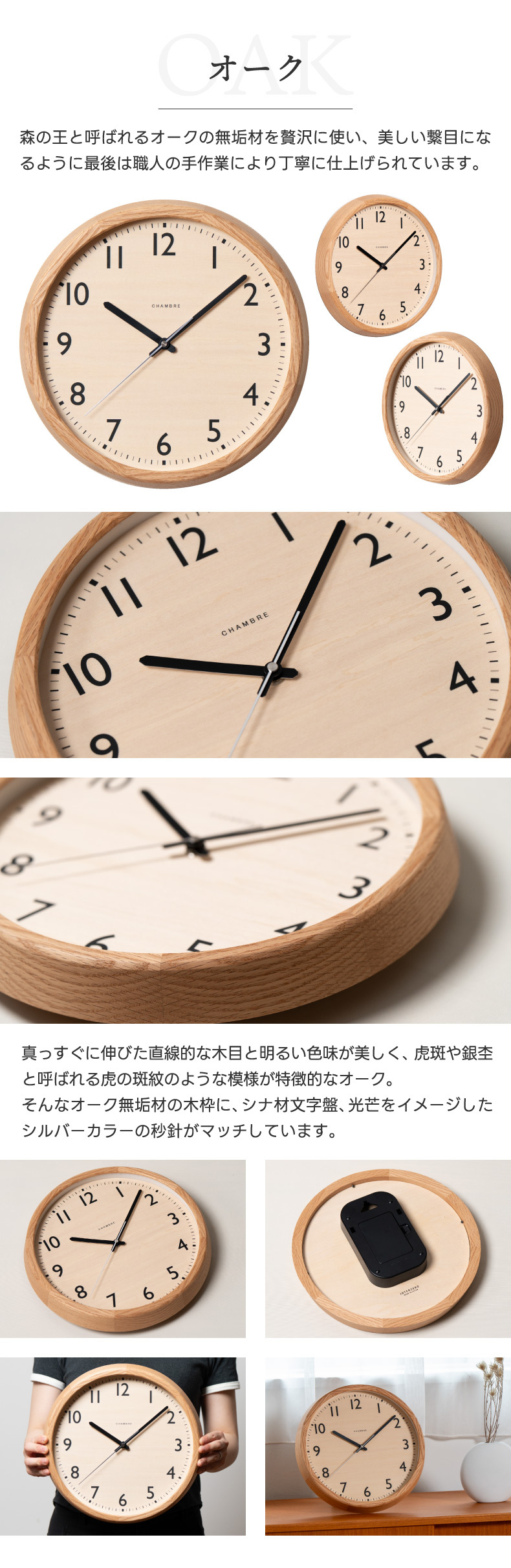 電波時計 壁掛け アナログ 掛け時計 木製 DROP CLOCK 【選べる特典付】 シャンブル CHAMBRE 丸型 ウォールクロック 静音 ナチュラル オーク ウォルナット ブナ グレー 掛時計 リビング オフィス おしゃれ かわいい 新生活 引越し プレゼント 北欧 日本製