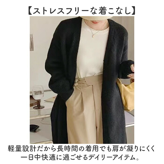 ロングカーディガン 通販 レディース長袖 ロング丈カーディガン マキシ丈カーディガン フルレングス マキシカーディガン ニットカーディガン オフィスアウター カジュアル羽織り スリムフィット 冷房対策 オフィス 無地シンプル 春秋アウター カジュアル シンプル