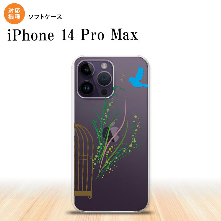 iPhone14 ProMax iPhone14 Pro Max スマホケース 背面ケースソフトケース 青い鳥 緑 2022年 9月発売 nk-i14pm-tp1296