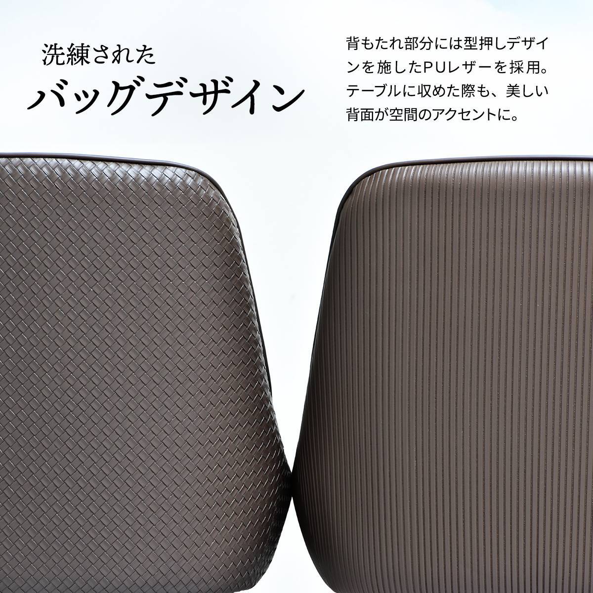型押しダイニングチェア Alterna 2脚セット ONCH0295 回転チェア チェア シンプルスタイル モダン 角型 スチール PUレザー シンプル 回転椅子 ダイニングチェア 回転式チェア 回転ダイニングチェア ２Pセット イントレチャート