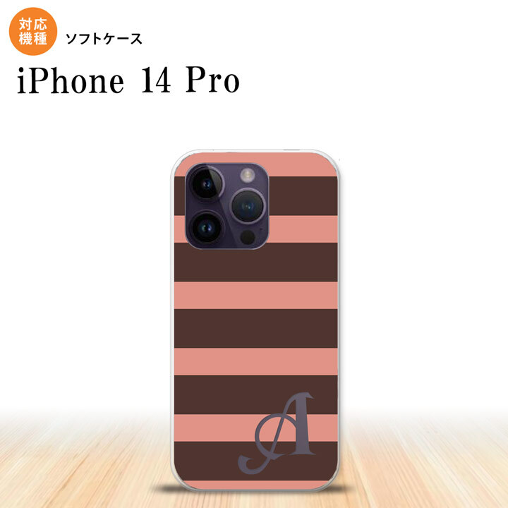 iPhone14 Pro iPhone14 Pro スマホケース 背面ケースソフトケース ボーダー 大 茶 ピンク +アルファベット 2022年 9月発売 nk-i14p-tp794i