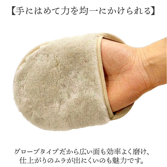pedag レザーグローブ 通販 レザーケア用品 シューケアグッズ ペダックレザーグローブ 羊毛ムートン 革製品お手入れ 艶出し仕上げ クロス 革靴メンテナンス レザーメンテナンス 革バッグケア 革財布手入れ 仕上げ磨き用 ドイツ製シューケア 靴磨きクロス 本革ケア