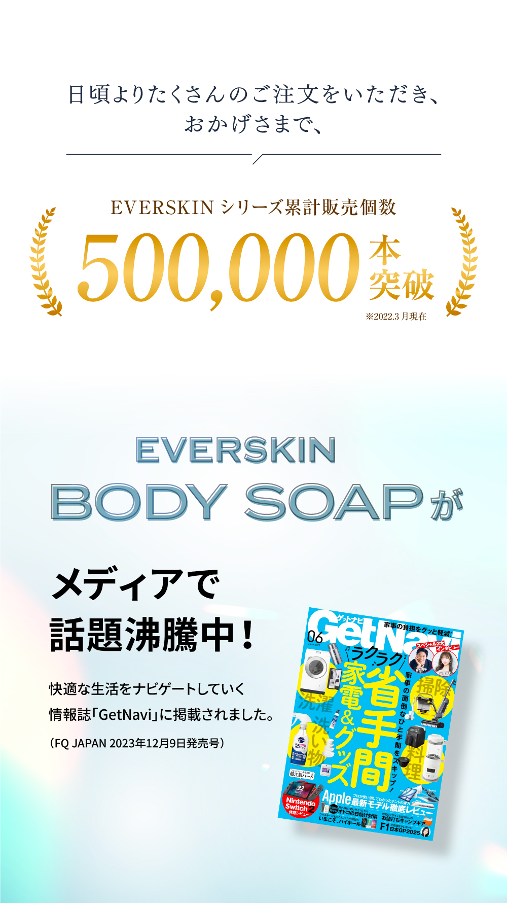 EVERSKIN 洗顔 メンズ 酵素洗顔 クレイ 泡 洗顔フォーム  毛穴汚れ テカリ防止 肌荒れ 皮脂汚れ べたつき 男性用 スキンケア 日本製 150ml ギフト プレゼント