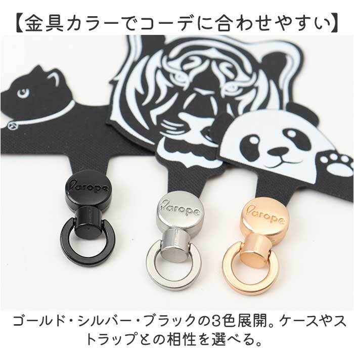 スマホ ストラップホルダー 通販 スマホストラップホルダー 挟むだけ スマホホルダー ホルダーのみ スマホショルダー スマホストラップ 携帯ストラップ スマホアクセサリー 落下防止 携帯 アタッチメント 動物 アニマル かわいい おしゃれ