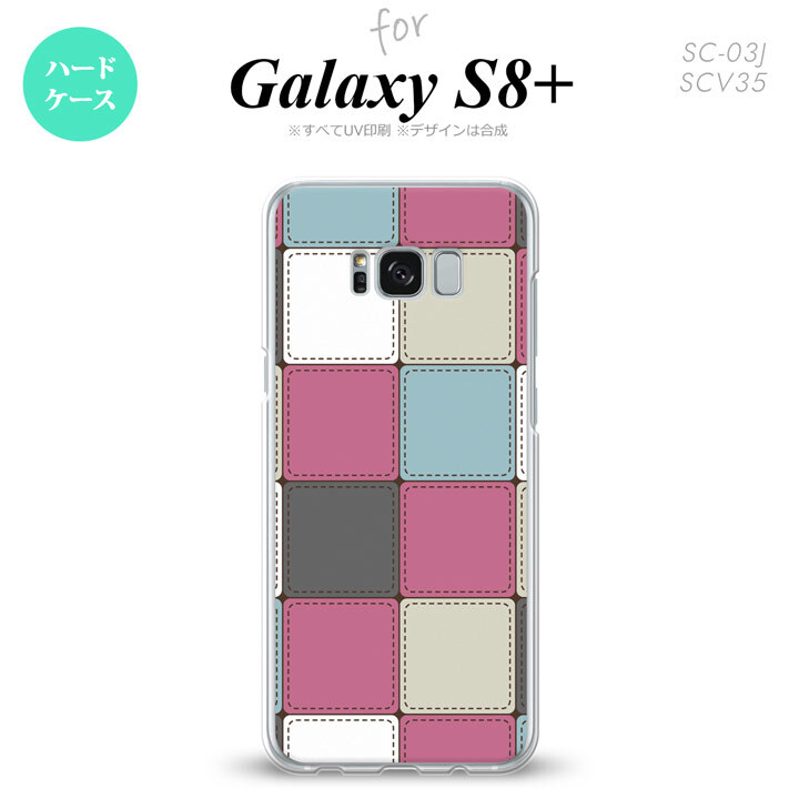 【SC03J】【スマホケース/スマホカバー】【ギャラクシーS8+】SC03J スマホケース Galaxy S8+ SC-03J カバー ギャラクシーS8+ パッチワーク風 ミックスB nk-sc03j-1672【メール便送料無料】