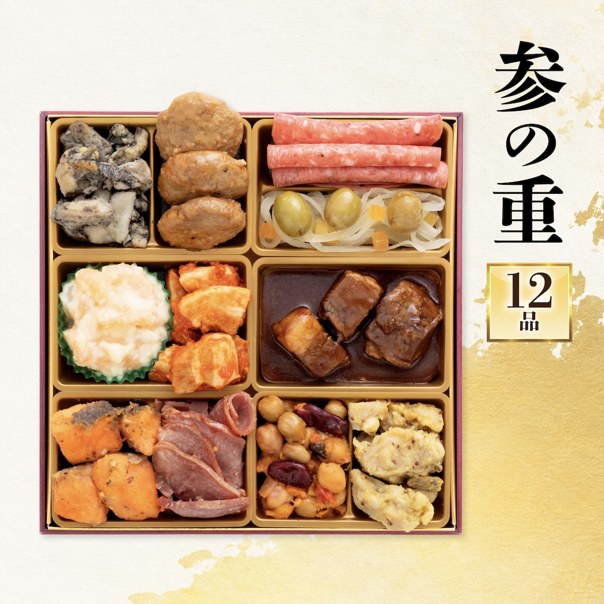 おせち 2027 博多久松 おせち料理 洋風本格三段重 Sakurazaka さくらざか ≪6.5寸×3段重・おせち全36品・2〜3人前≫  【メーカー直送】2人前 3人前 重箱 お正月 冷凍おせち 縁起物 祝箸付 人気 おすすめ 予約 正月 お節 御節 御節料理 新春 美味しい おせち 送料無料