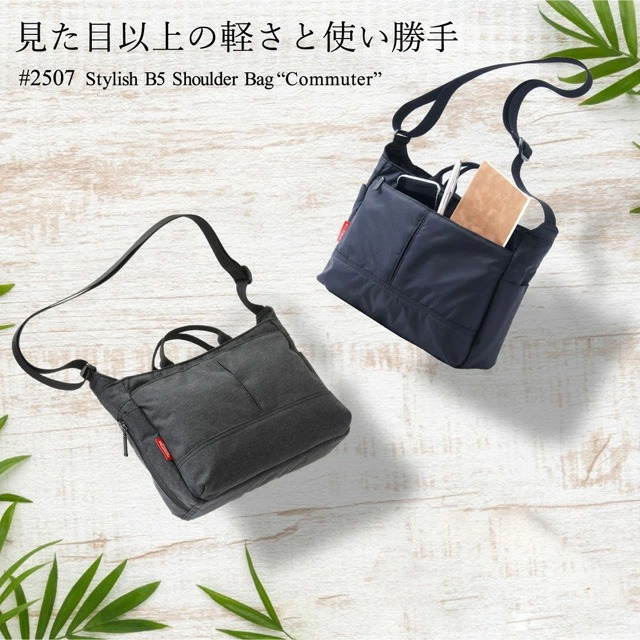 マンハッタンパッセージ #2507 ショルダーバッグ コンパクト 軽量 B5対応 6L MANHATTAN PASSAGE ギフト プレゼント