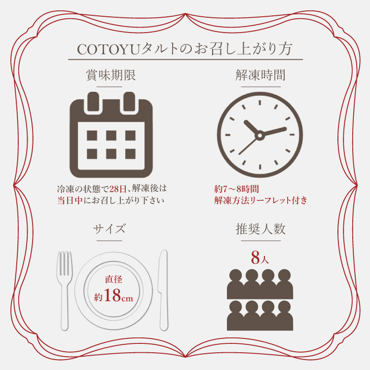 ハロウィン 御歳暮 お歳暮 早割 送料無料爽やかレモンタルト18㎝ 8名〜10名様用 パーティー 大人 子供 記念日 お祝い 内祝 出産祝 お礼 お返し 人気 お取り寄せ お菓子 ケーキ 送料無料 翌日お届け お取り寄せスイーツ TVで紹介 熨斗対応 パーソナルラッピング対応 詰め合わせ 高級 おしゃれ 可愛い 冷凍発送