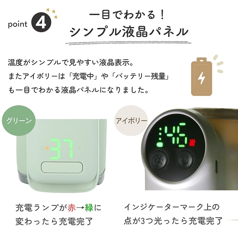 モバイルミルクウォーマー LARUTAN USB ミルクウォーマー ボトルウォーマー 哺乳瓶ウォーマー ミルク 保温 バッテリー 温め 充電式 持ち運び 携帯 外出 便利 充電 赤ちゃん ポータブル 授乳用品・ベビー用食事用品 送料無料